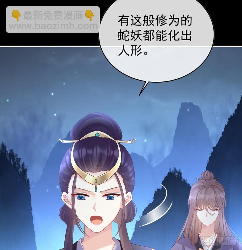 《家有娇夫》一胎六宝 第48页