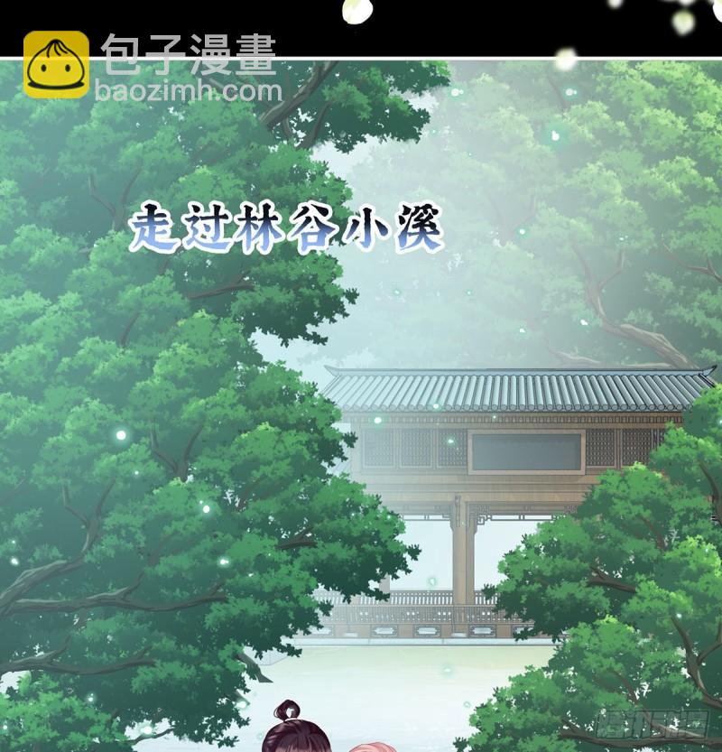 《家有娇夫》一胎六宝 第4页