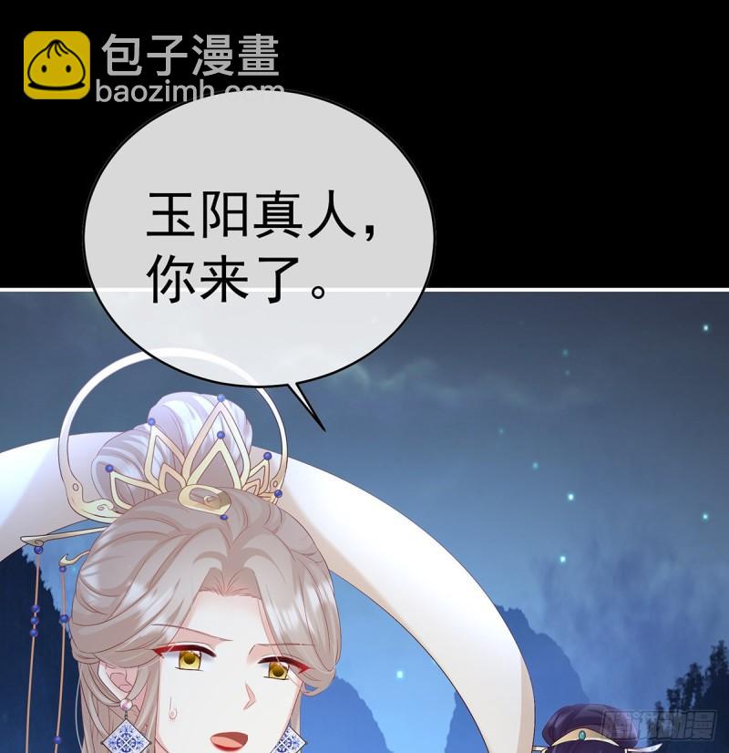 《家有娇夫》一胎六宝 第50页