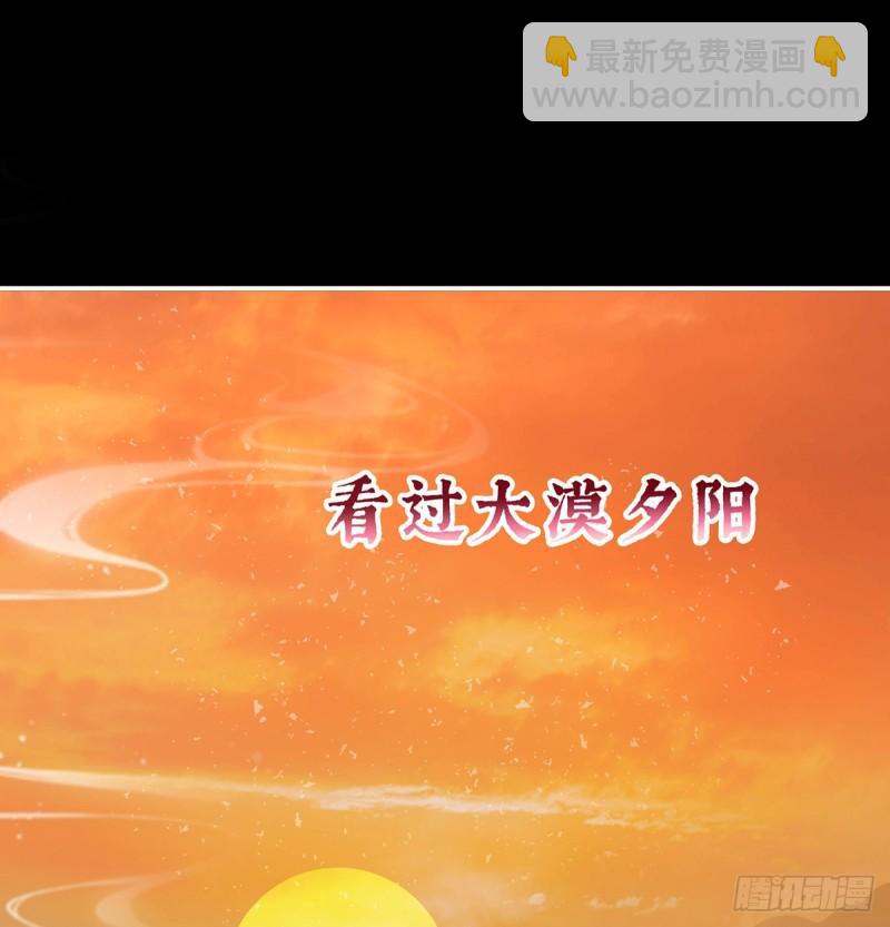 《家有娇夫》一胎六宝 第6页