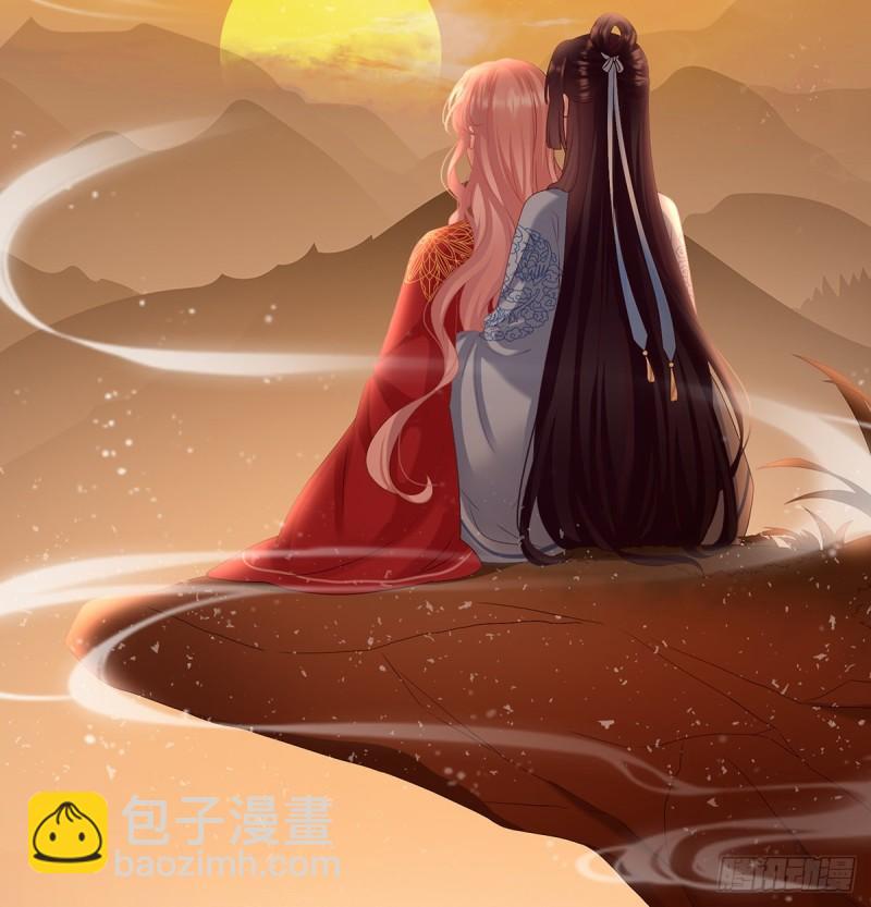 《家有娇夫》一胎六宝 第7页