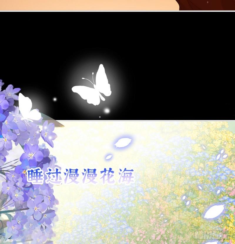 《家有娇夫》一胎六宝 第8页