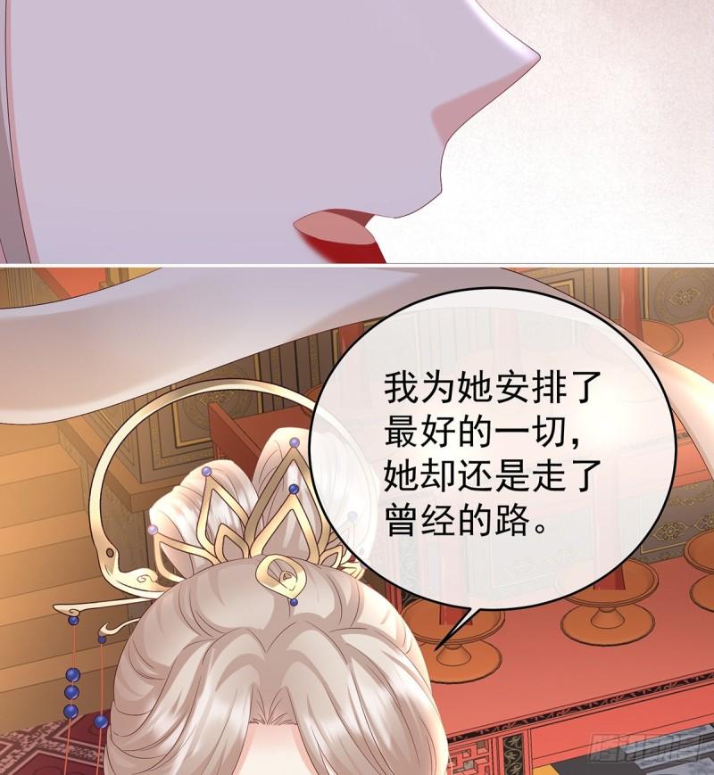 《家有娇夫》我的心在这 第11页