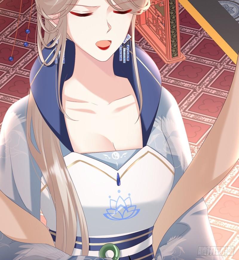 《家有娇夫》我的心在这 第12页