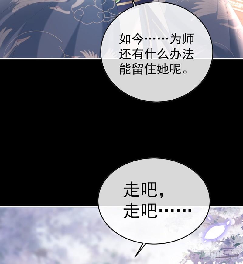 《家有娇夫》我的心在这 第13页