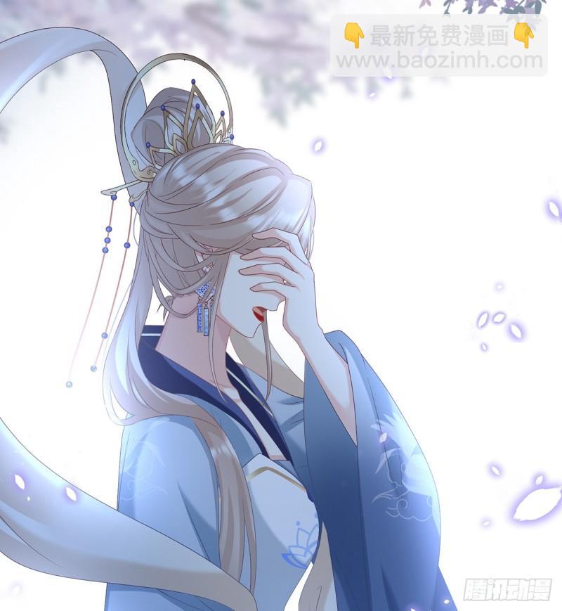《家有娇夫》我的心在这 第14页