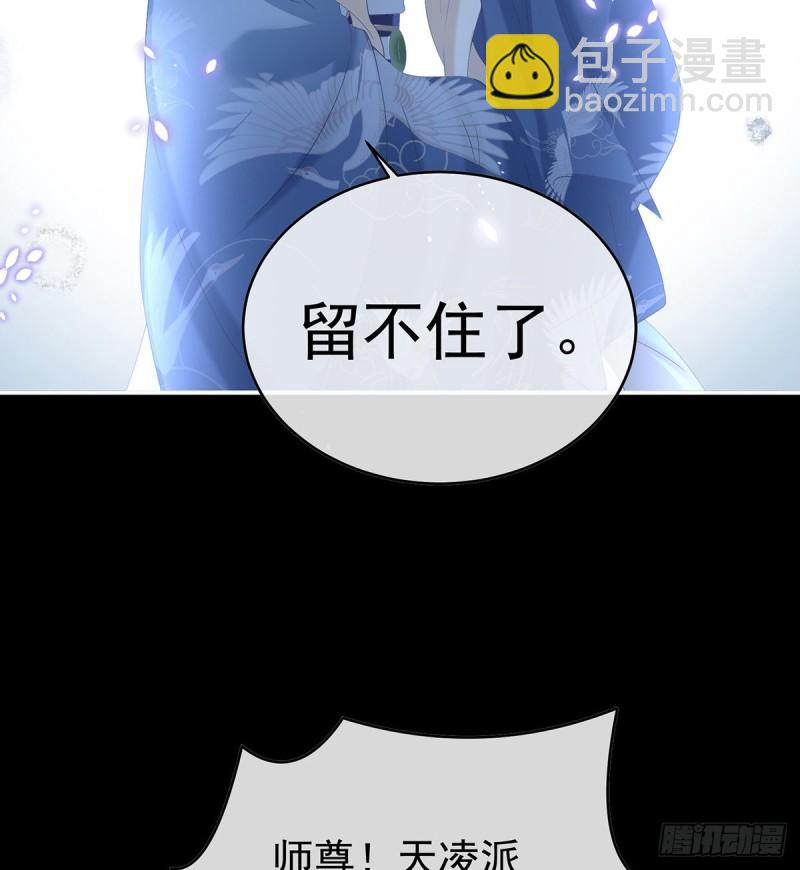 《家有娇夫》我的心在这 第15页