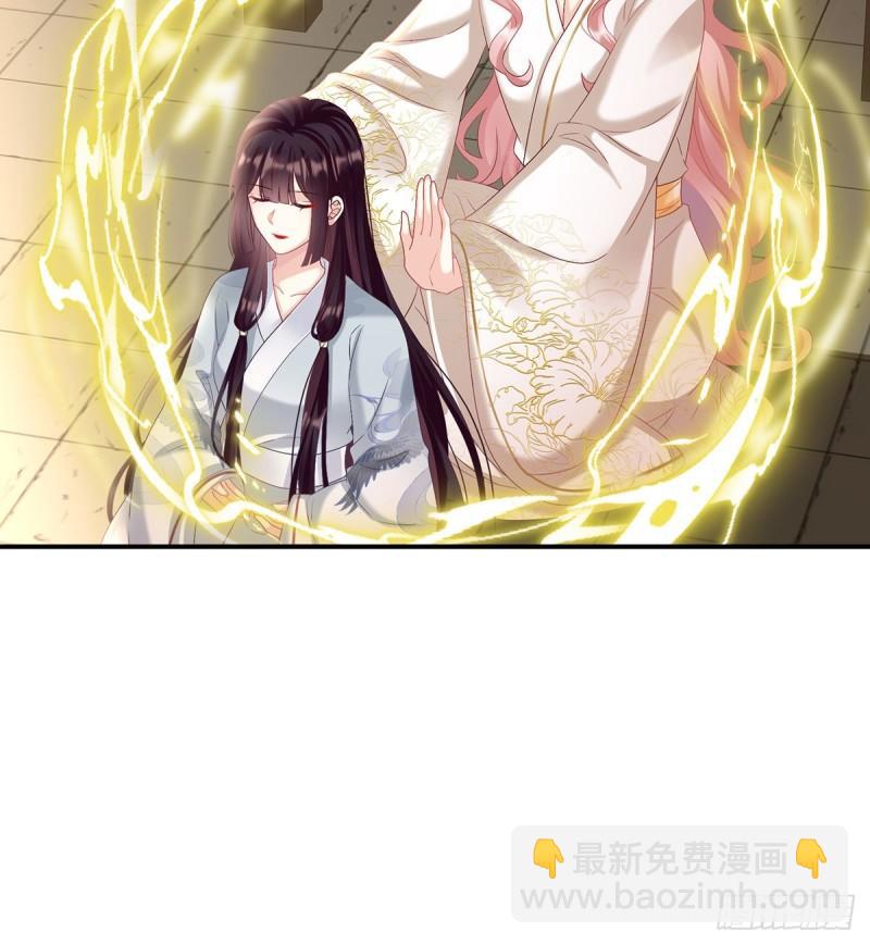 《家有娇夫》我的心在这 第25页