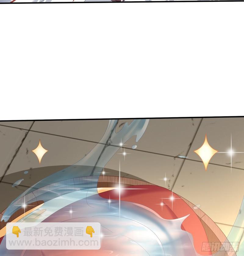 《家有娇夫》我的心在这 第35页
