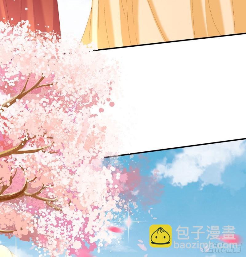 《家有娇夫》我的心在这 第44页