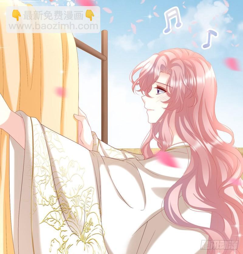 《家有娇夫》我的心在这 第45页