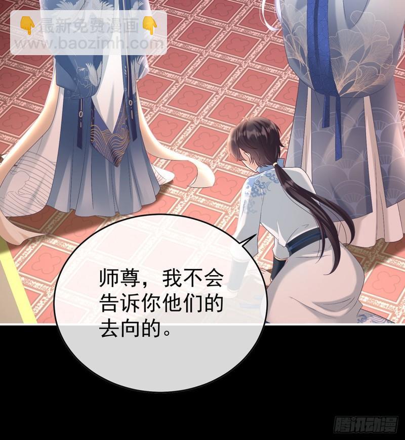 《家有娇夫》我的心在这 第4页