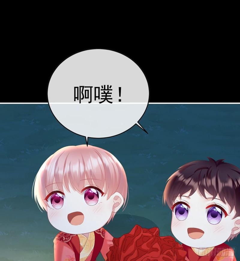 《家有娇夫》天地为席，云雨共赴 第26页