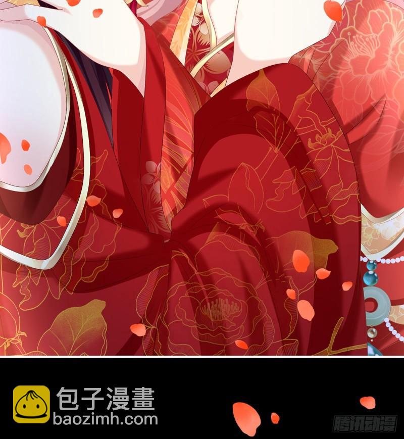 《家有娇夫》天地为席，云雨共赴 第48页