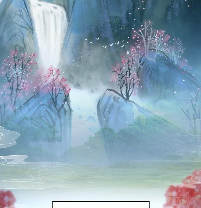 《家有娇夫》天地为席，云雨共赴 第4页