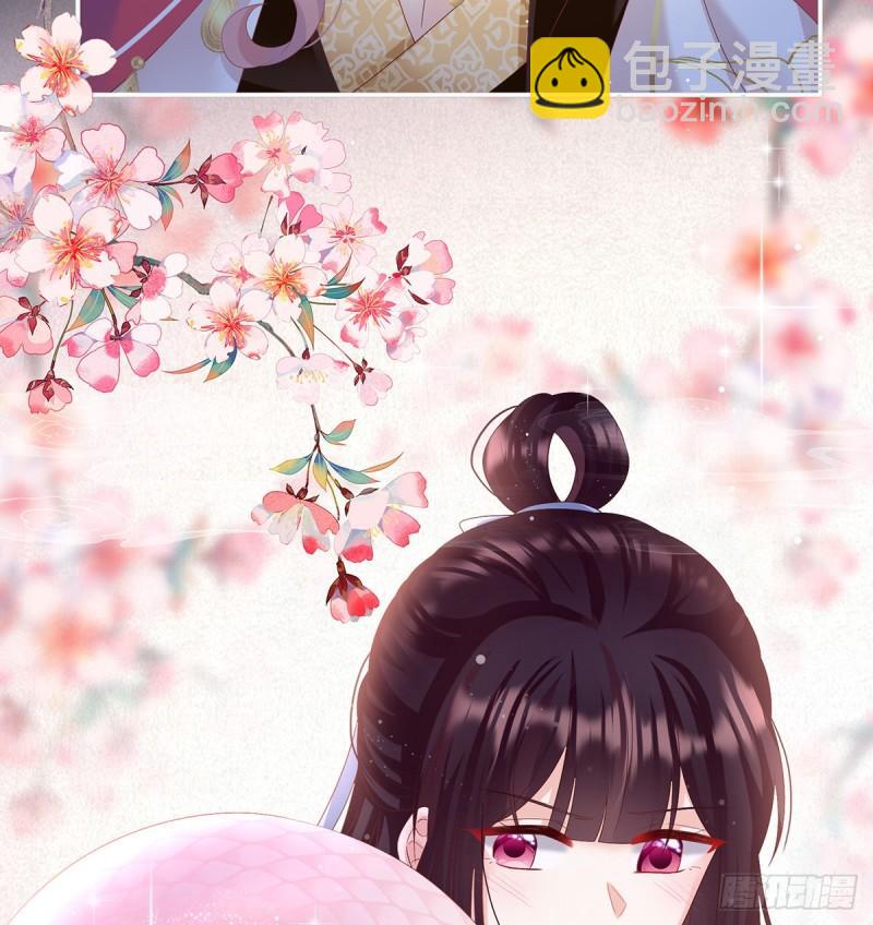 《家有娇夫》蛇尾play 第11页