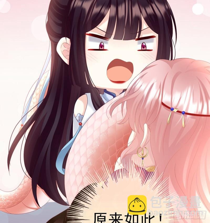 《家有娇夫》蛇尾play 第16页