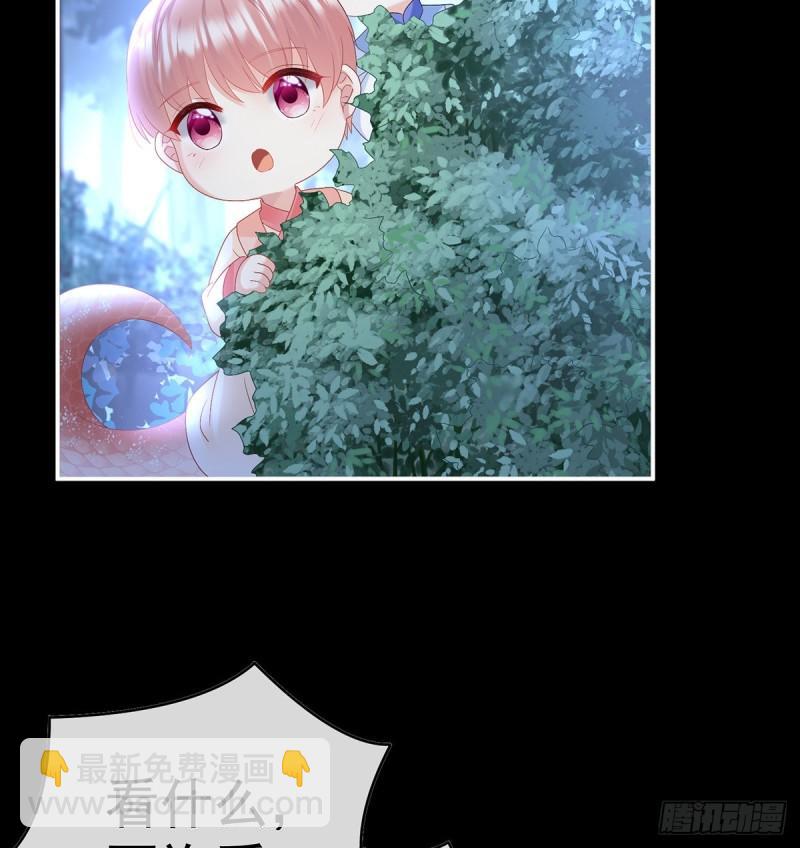 《家有娇夫》蛇尾play 第18页