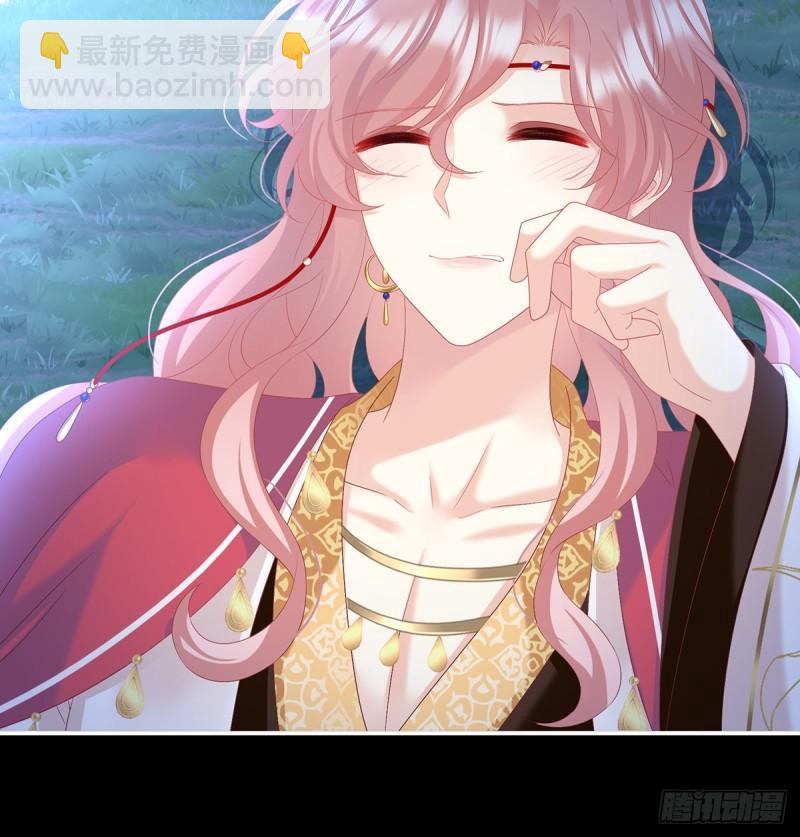 《家有娇夫》蛇尾play 第31页