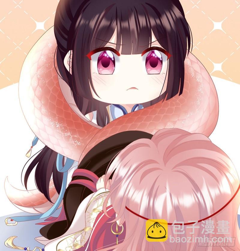 《家有娇夫》蛇尾play 第33页