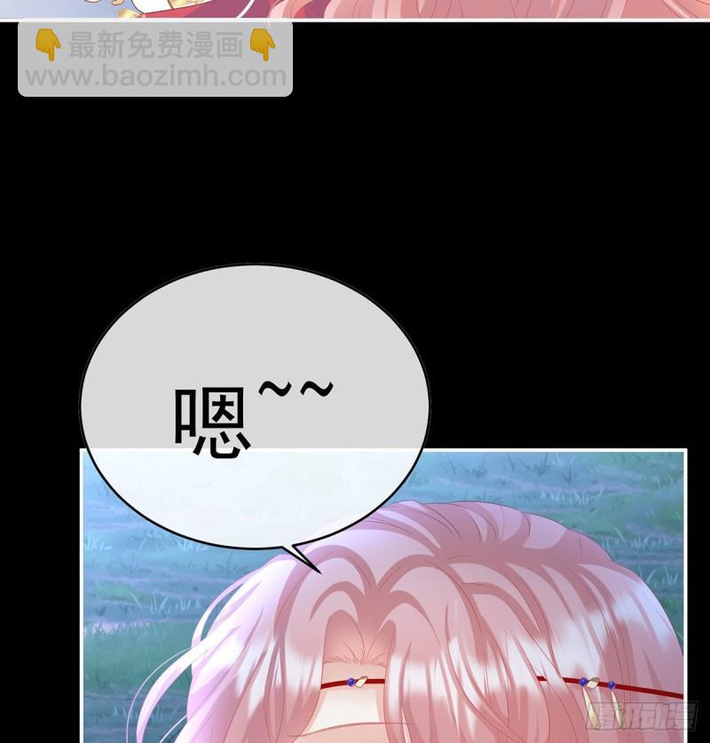 《家有娇夫》蛇尾play 第34页