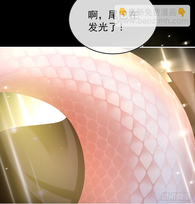 《家有娇夫》蛇尾play 第36页