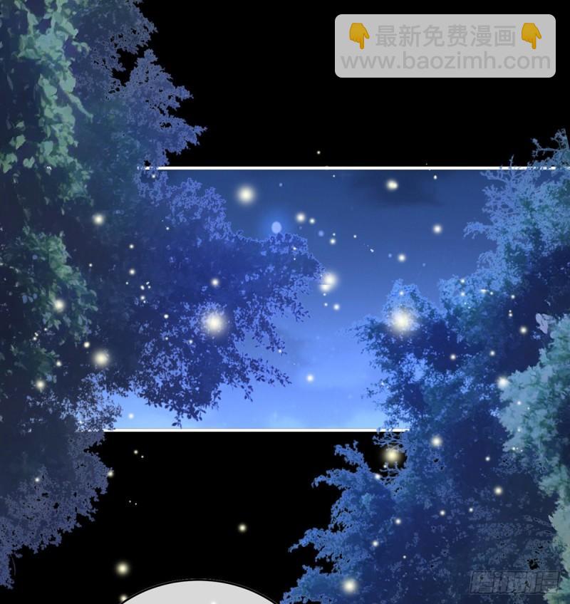 《家有娇夫》蛇尾play 第3页