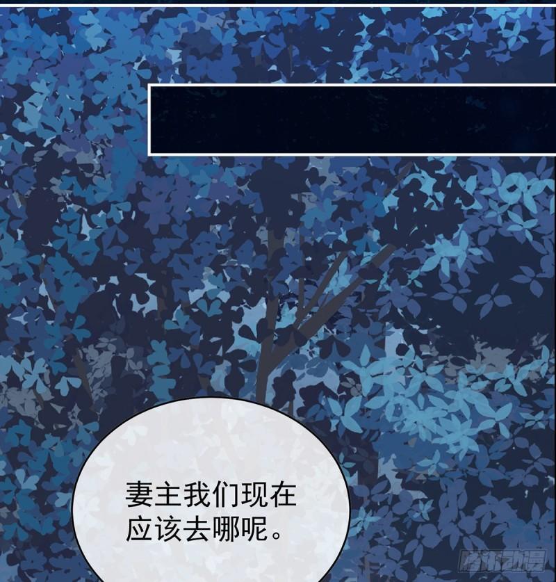 《家有娇夫》蛇尾play 第43页
