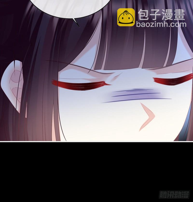 《家有娇夫》蛇尾play 第48页