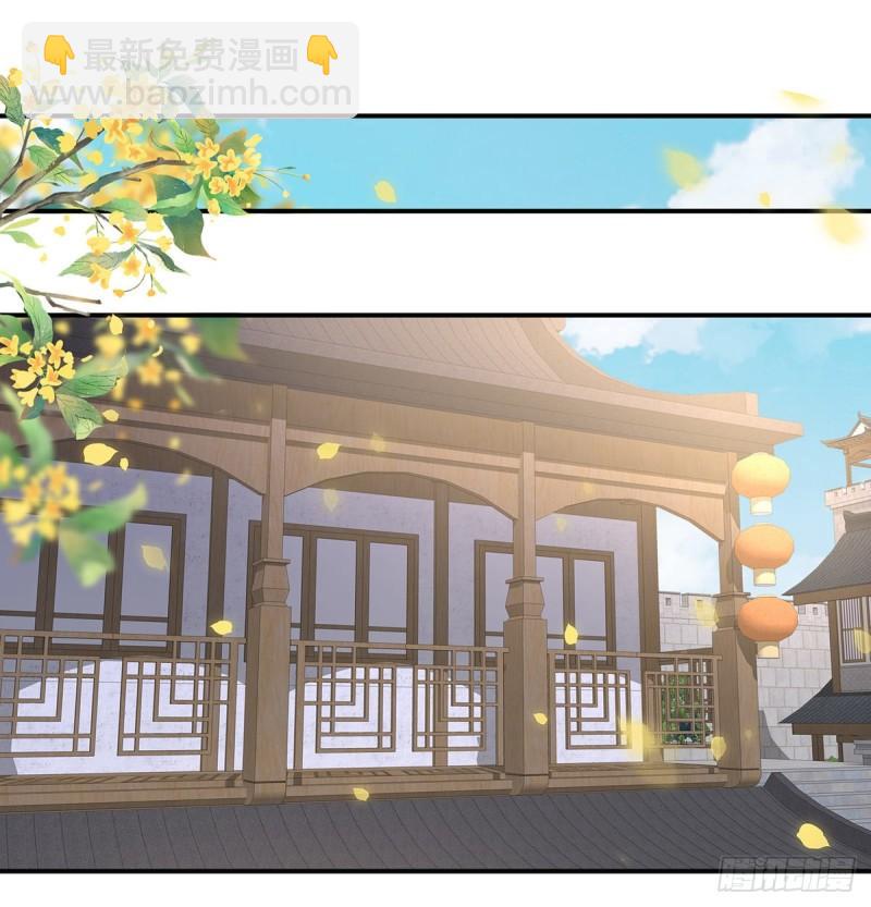 《家有娇夫》蛇尾play 第49页