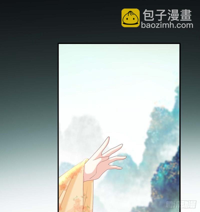 《家有娇夫》小花又生了！ 第11页
