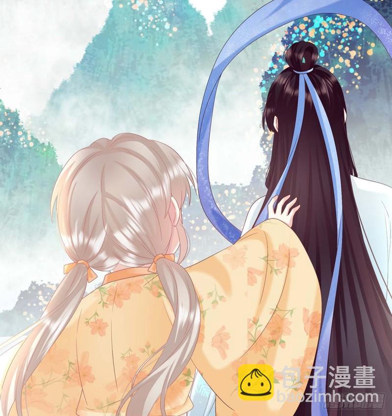 《家有娇夫》小花又生了！ 第13页