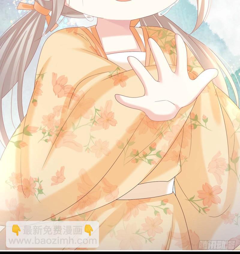 《家有娇夫》小花又生了！ 第16页