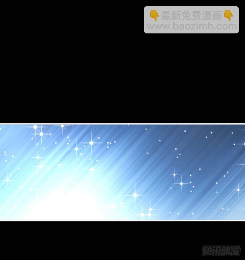 《家有娇夫》小花又生了！ 第17页