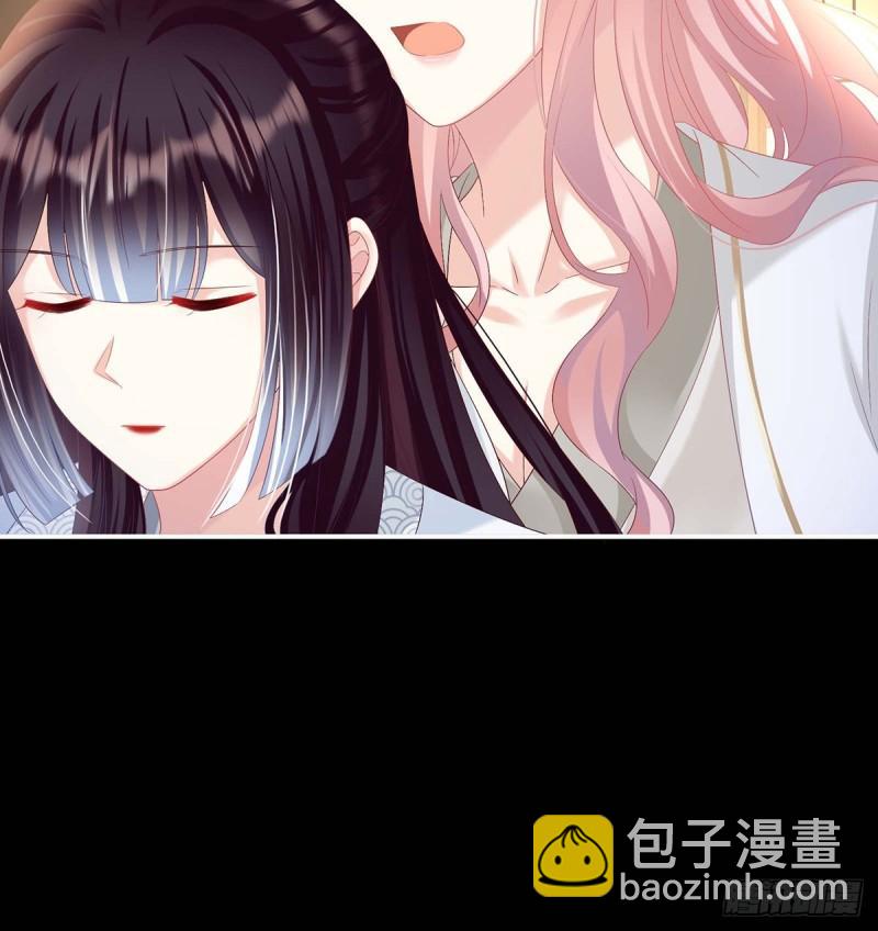 《家有娇夫》小花又生了！ 第25页