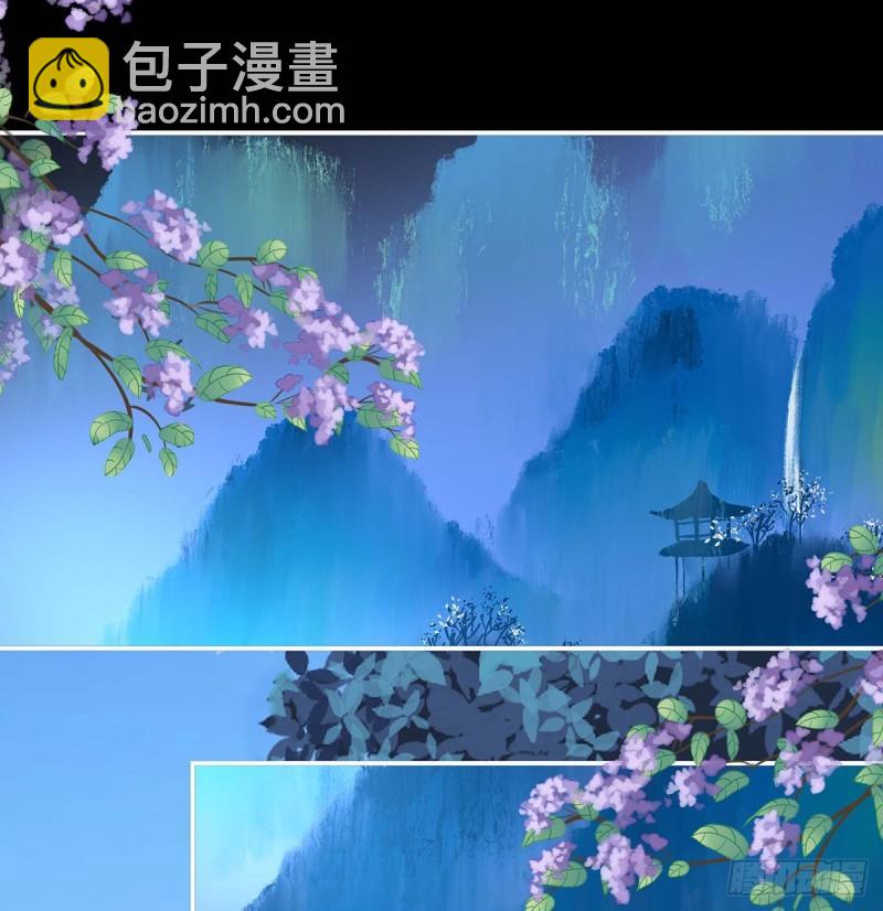 《家有娇夫》小花又生了！ 第30页