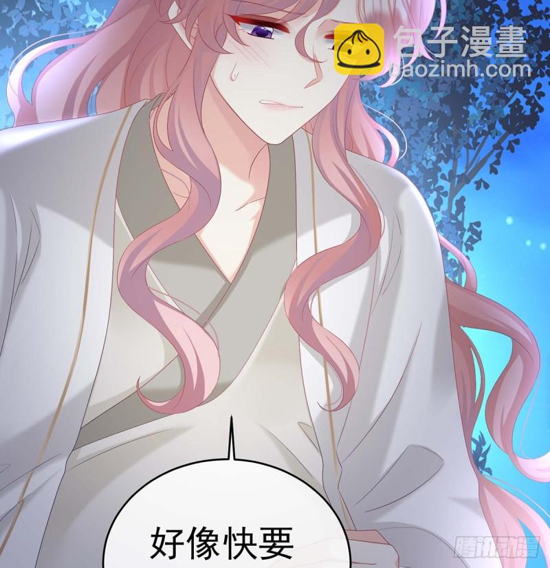 《家有娇夫》小花又生了！ 第34页