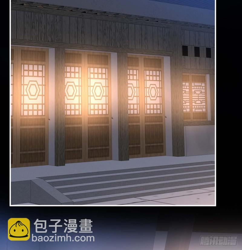 《家有娇夫》小花又生了！ 第38页