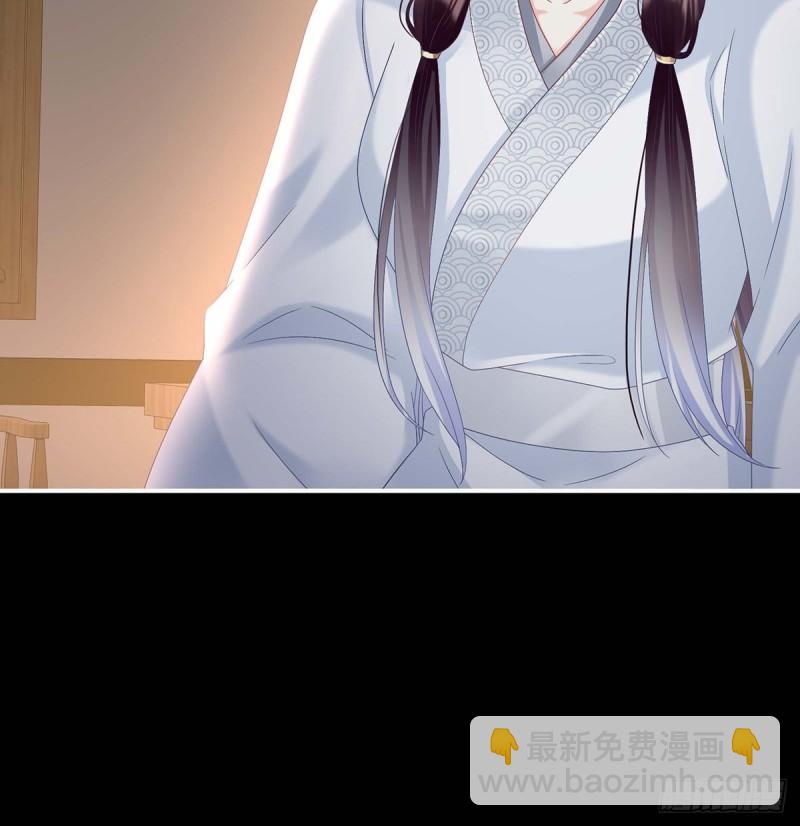 《家有娇夫》小花又生了！ 第48页