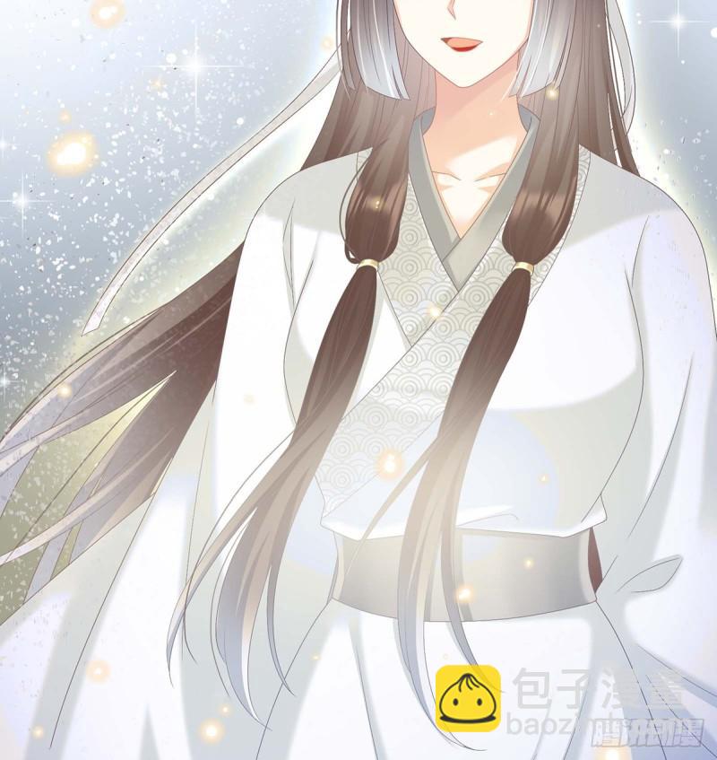 《家有娇夫》小花又生了！ 第4页