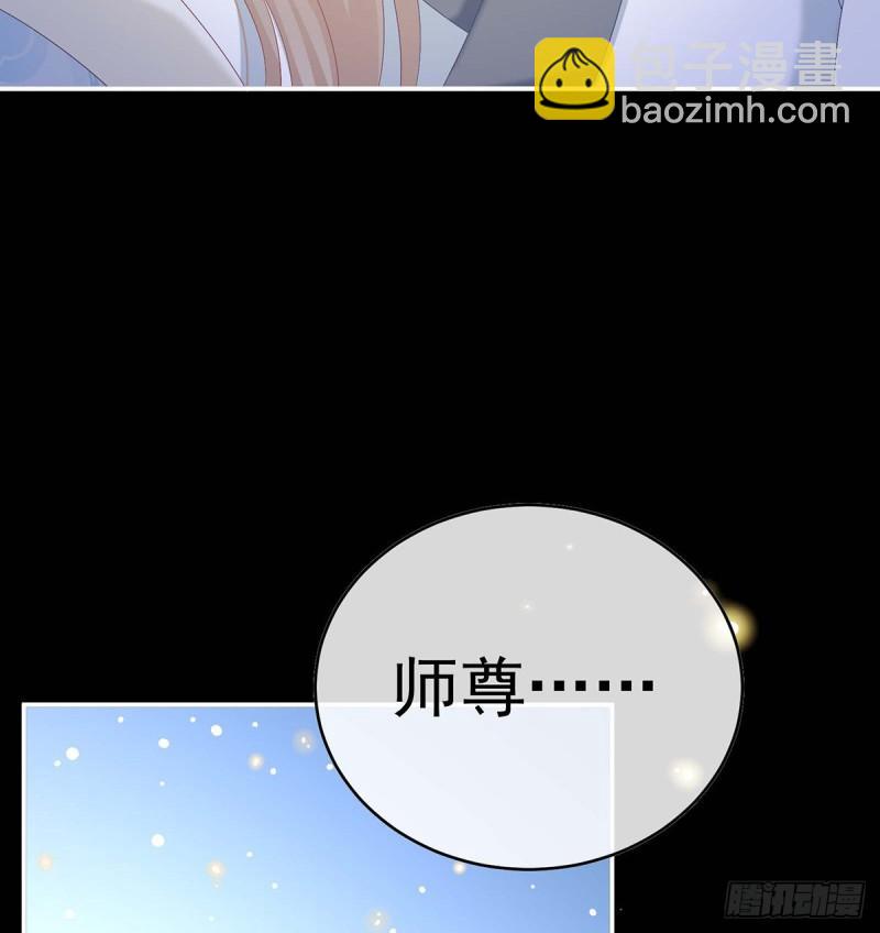 《家有娇夫》小花又生了！ 第9页