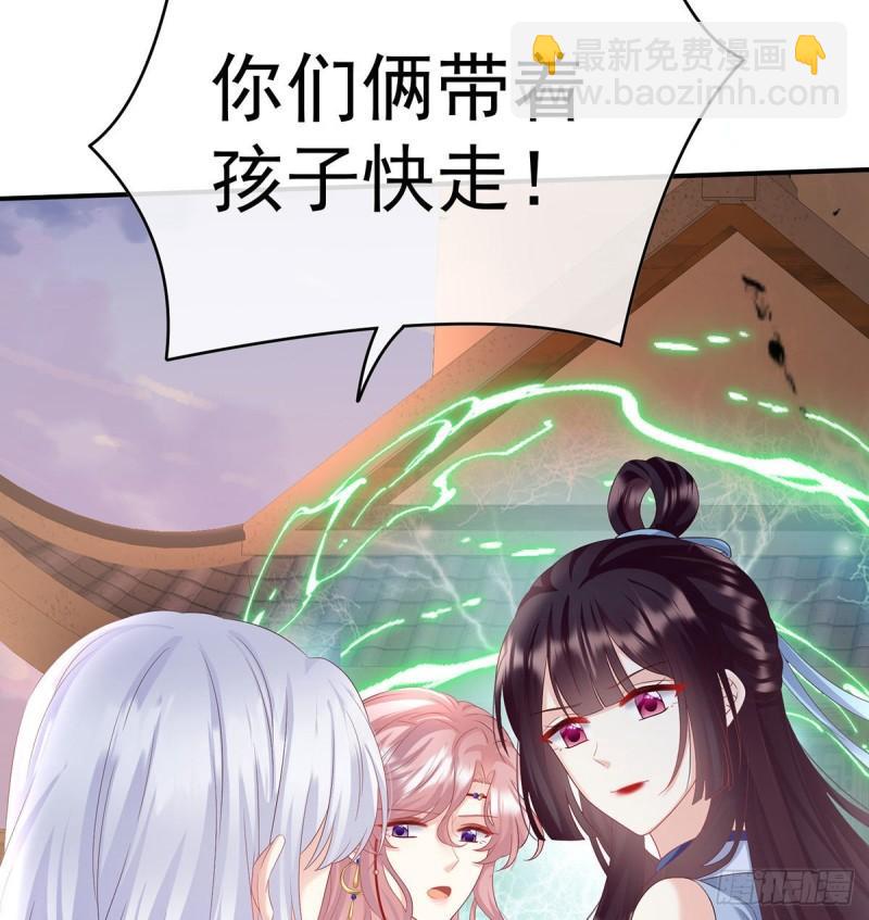 《家有娇夫》不愿再到人间 第20页