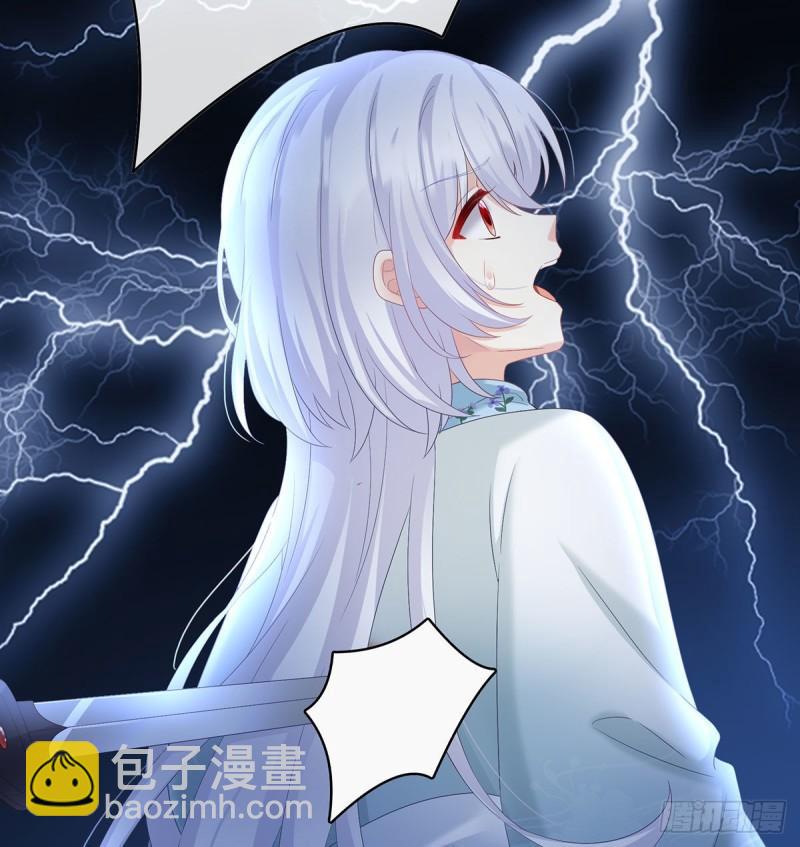 《家有娇夫》不愿再到人间 第24页