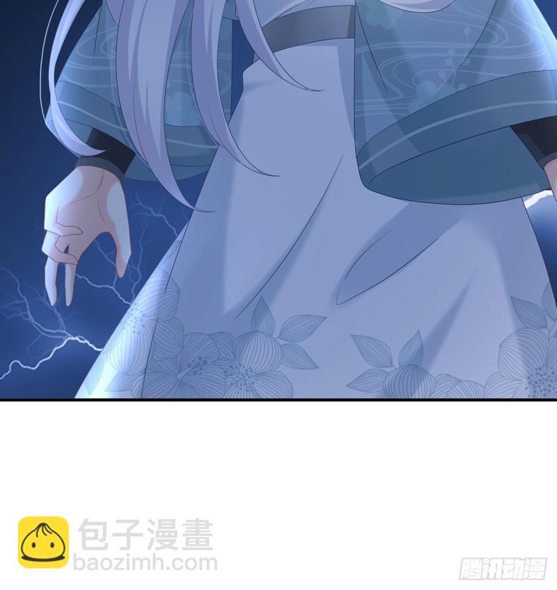 《家有娇夫》不愿再到人间 第25页