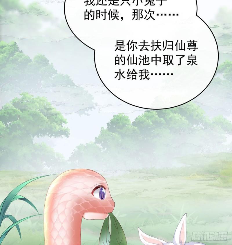 《家有娇夫》不愿再到人间 第35页
