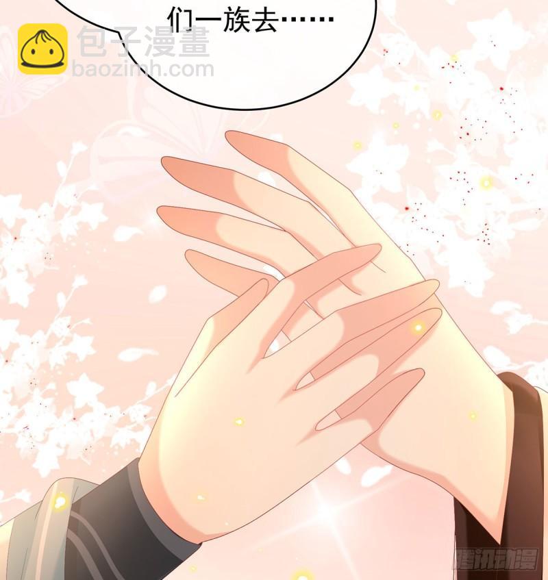 《家有娇夫》不愿再到人间 第39页