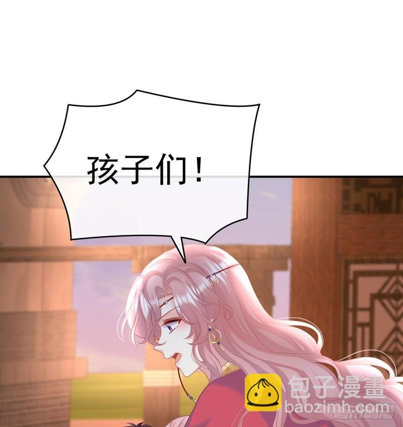 《家有娇夫》不愿再到人间 第3页