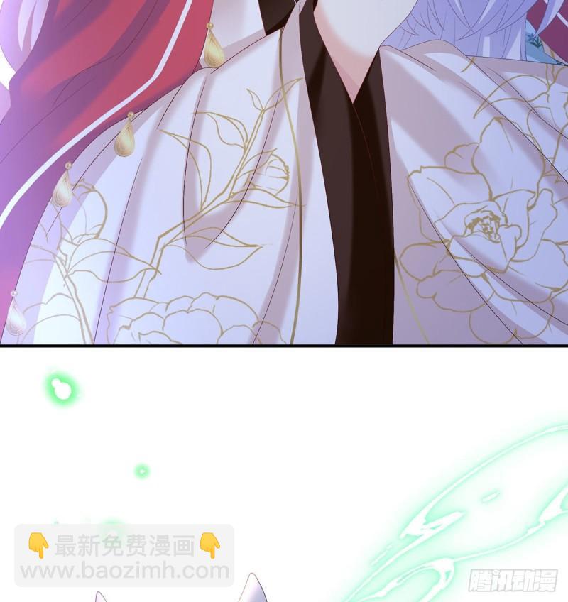 《家有娇夫》不愿再到人间 第45页