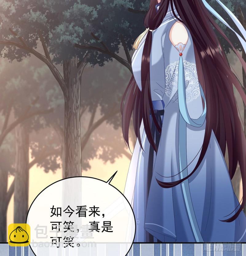 《家有娇夫》不愿再到人间 第50页