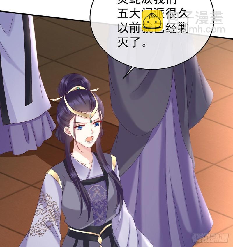 《家有娇夫》不愿再到人间 第7页